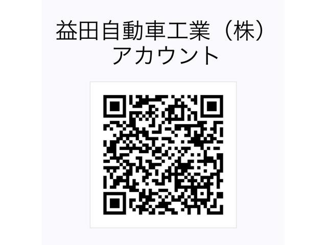 益田自動車工業(株)(6枚目)