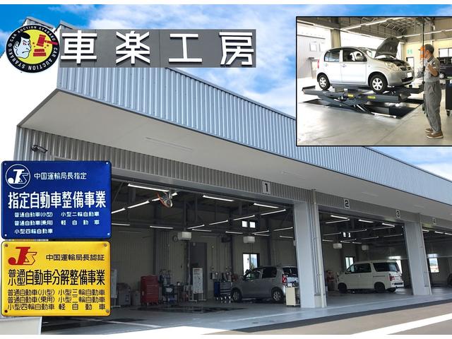 車検指定工場完備ですので車検＆修理＆整備など。当店にお任せください！！