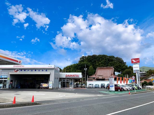 ダイハツ県央広島 （株）ハナダ