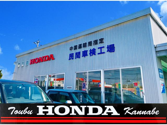 (株)東部ホンダ神辺(2枚目)