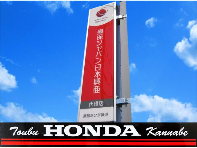 (株)東部ホンダ神辺(5枚目)
