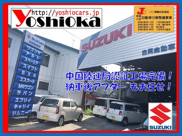 （有）吉岡自動車 サービス紹介の5つ目