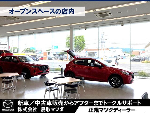 (株)鳥取マツダ (1枚目)