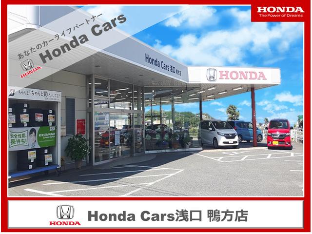 Ｈｏｎｄａ Ｃａｒｓ 浅口 鴨方店 西部ホンダ販売（株）