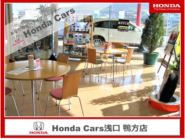 Ｈｏｎｄａ　Ｃａｒｓ　浅口　鴨方店　西部ホンダ販売（株）(4枚目)