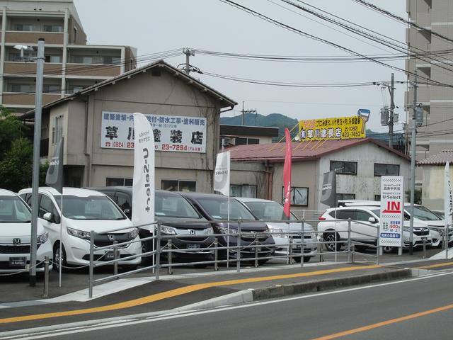 Ｈｏｎｄａ　Ｃａｒｓ　広島　西条中央店