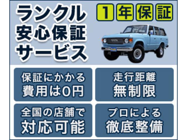 トヨタ ランドクルーザー70 ZX 1HZ4200cc