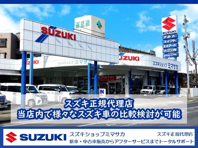(株)スズキショップミマサカ(2枚目)