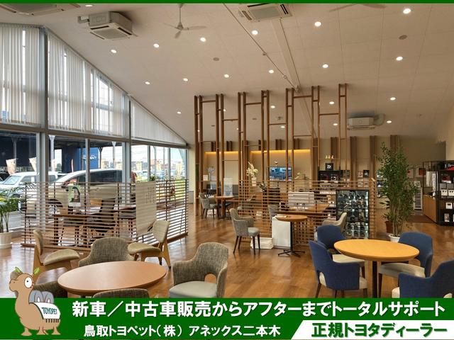 鳥取トヨペット(株) アネックス二本木(1枚目)