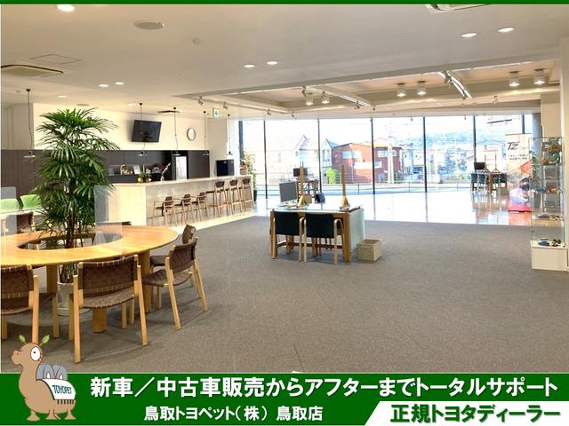 鳥取トヨペット(株) 鳥取店(0枚目)