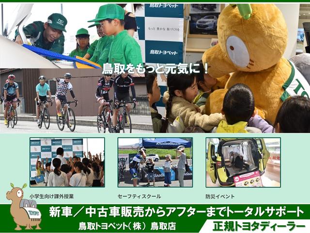 鳥取トヨペット(株) 鳥取店(5枚目)