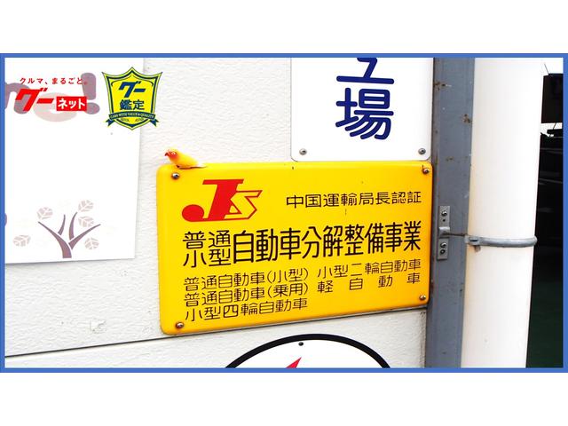 三矢オート(株)八千代支店(2枚目)