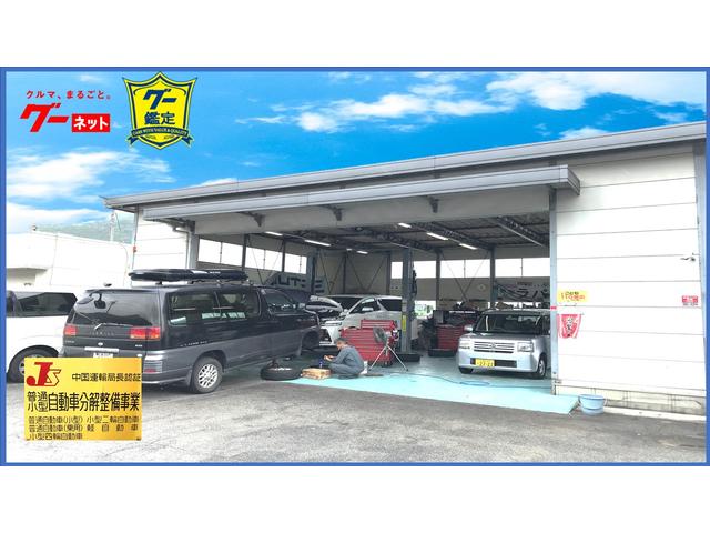 三矢オート(株)八千代支店(6枚目)