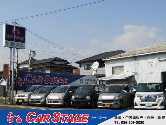 ＣＡＲ　ＳＴＡＧＥ（カー・ステージ）