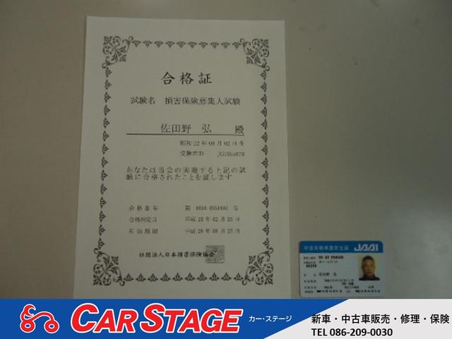 CAR STAGE(カー・ステージ)(5枚目)