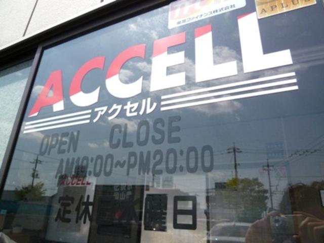 （株）ＡＣＣＥＬＬ