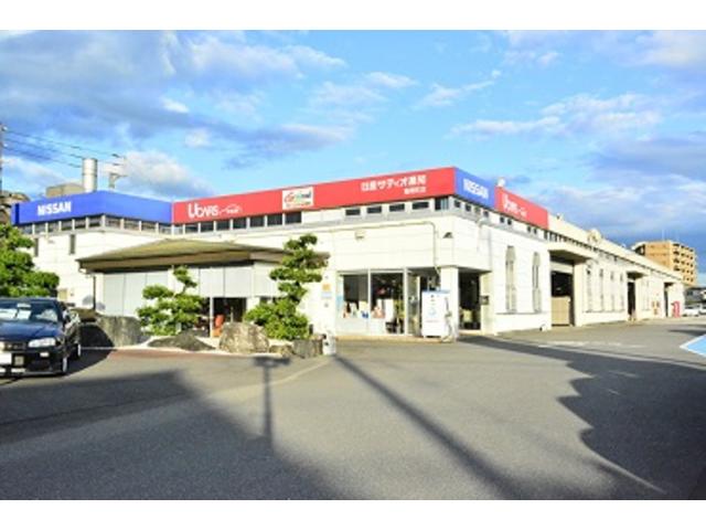 （株）日産サティオ高知　稲荷町店　カーニバル高知