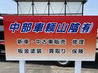 中部車輌山陰(有)