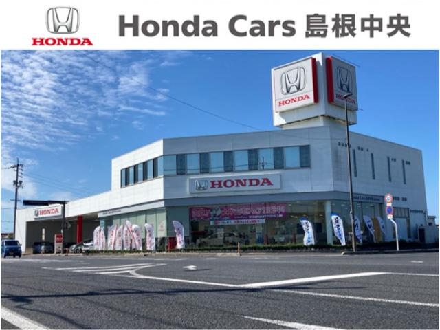 Ｈｏｎｄａ　Ｃａｒｓ　島根中央　斐川中央店