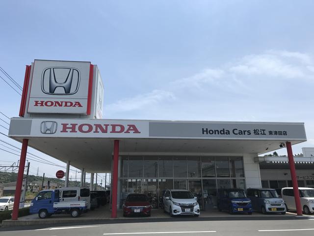 Ｈｏｎｄａ　Ｃａｒｓ　松江　東津田店(1枚目)