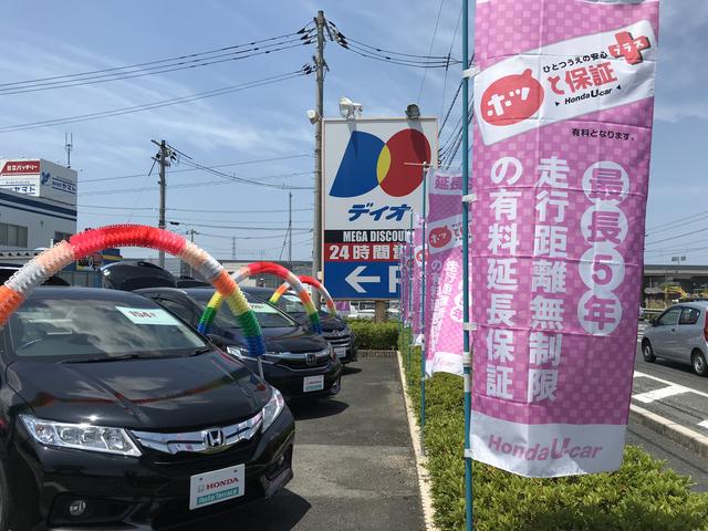 Honda Cars 松江 東津田店(3枚目)