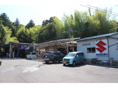 松江大庭にあるカーライフドリームです！