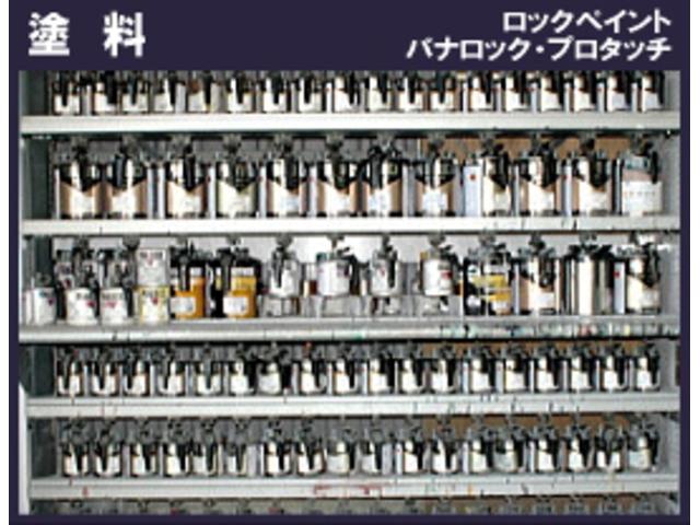 (有)カーライフドリーム(5枚目)