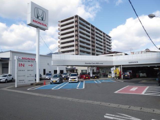 （株）ホンダカーズ中央広島 広中央店