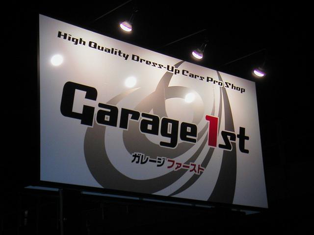 Ｇａｒａｇｅ １ｓｔ ガレージファースト