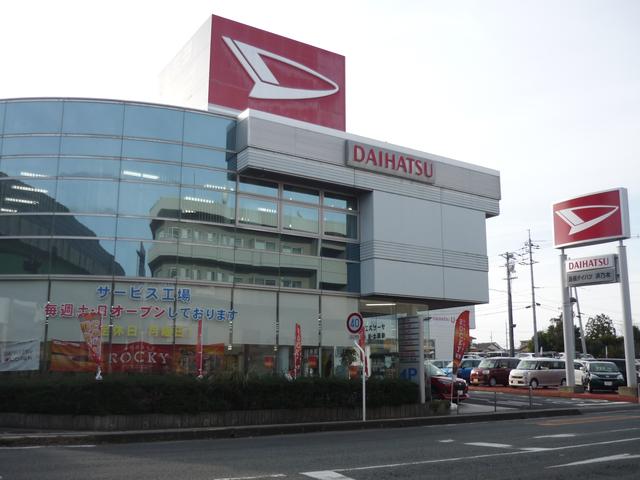 島根ダイハツ販売株式会社 浜乃木店(0枚目)