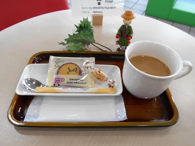 島根ダイハツ販売株式会社 江津店 サービス紹介の3つ目