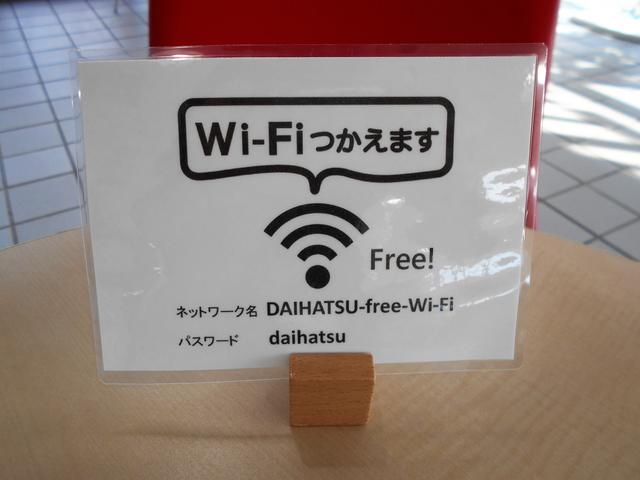 島根ダイハツ販売株式会社 江津店 サービス紹介の4つ目