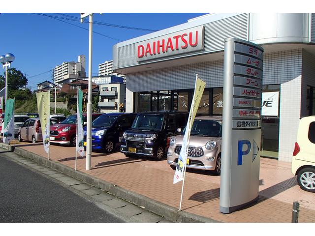 島根ダイハツ販売株式会社 浜田店(2枚目)