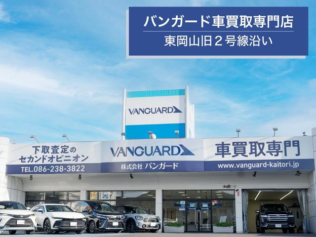 Vanguard (株)バンガ-ド JU適正販売店(2枚目)
