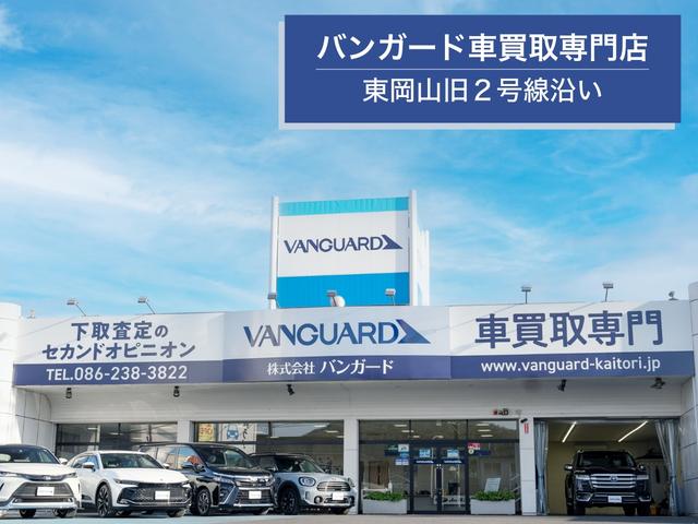 ＶＡＮＧＵＡＲＤ本店　（株）バンガード　ＪＵ適正販売店(3枚目)