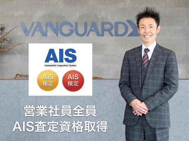 Vanguard (株)バンガ-ド JU適正販売店(4枚目)