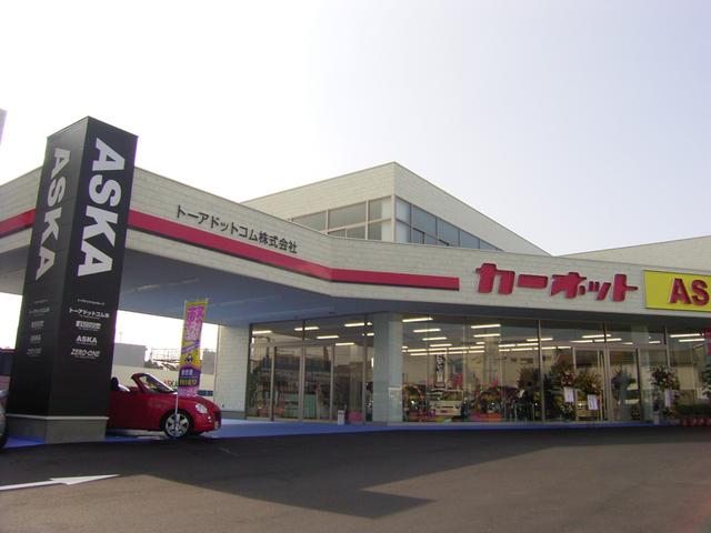 トーアドットコム(株) カーネットASKA