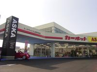 中古車販売店 島根県松江市の中古車販売店一覧 中古車なら グーネット