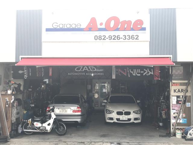 Ａ Ｏｎｅ サービス紹介の1つ目