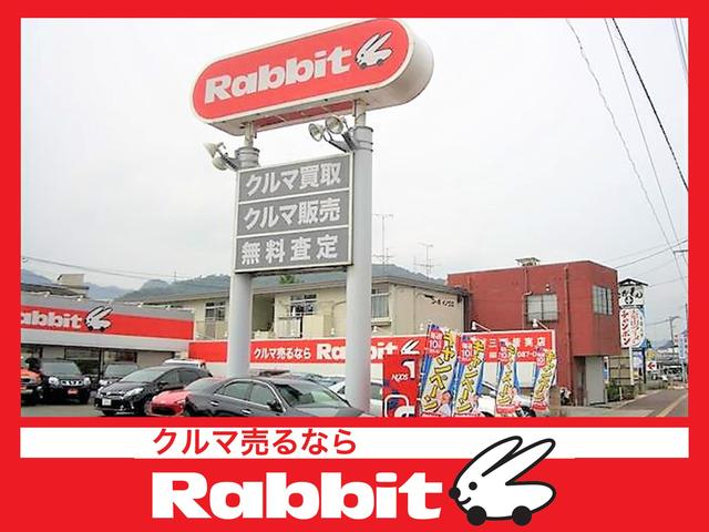 映クラ（株）　ラビット三原皆実店(5枚目)