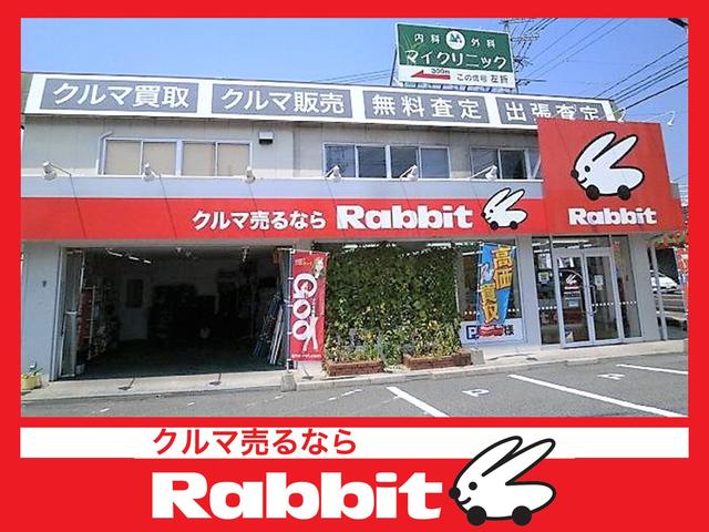 映クラ（株） ラビット東広島八本松店