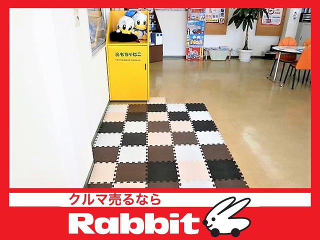 映クラ(株) ラビット東広島八本松店(4枚目)
