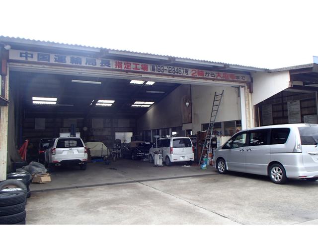 (有)江津自動車センター(5枚目)