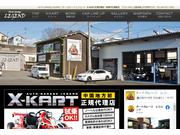 最新情報はコチラから！ｈｔｔｐ：／／ａｇ－ｌｅｇｅｎｄ．ｃｏｍ／