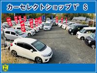 カーセレクトショップY’S