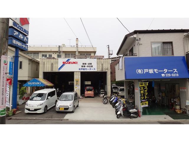 新車市場　広島へさか店