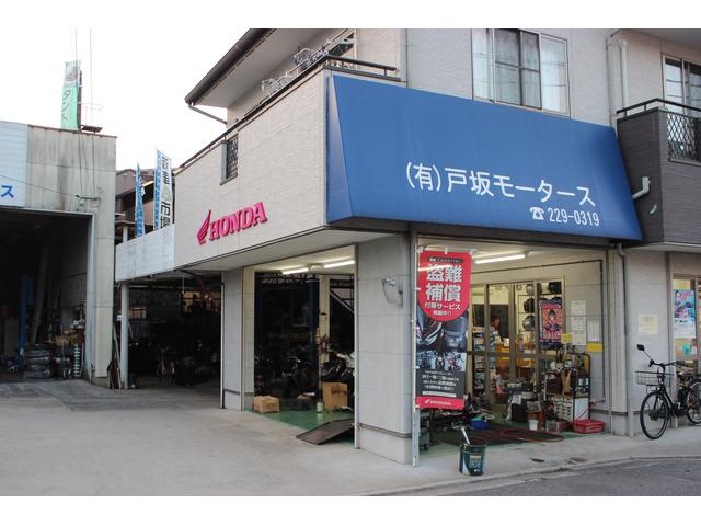 新車市場　広島へさか店4