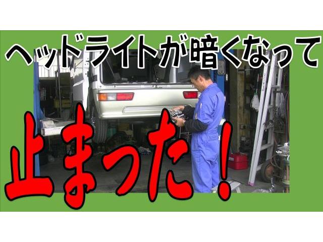 スズキ エブリィバン 夜走ってたら、ヘッドライトが段々暗くなってエンジンが止まった！
