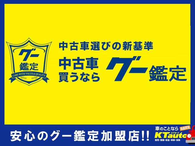 KTオート(6枚目)