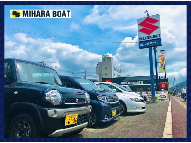 （有）ミハラボート自動車販売 サービス紹介の2つ目
